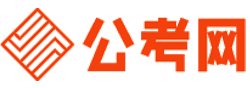 泉州招考网-泉州公务员考试报名,泉州公务员面试名单,泉州公务员考试真题,泉州公务员职位表,泉州公务员成绩查询
